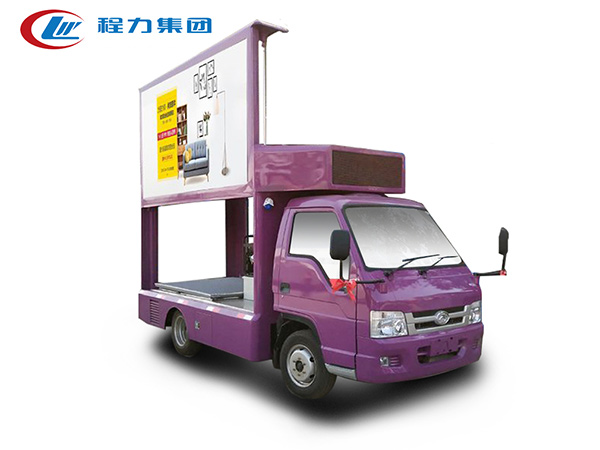 國五福田馭菱廣告車